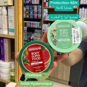 Dermactive Super Body Food