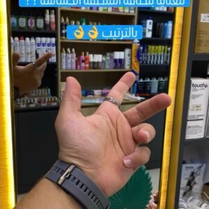 Pack Intime Pour Homme